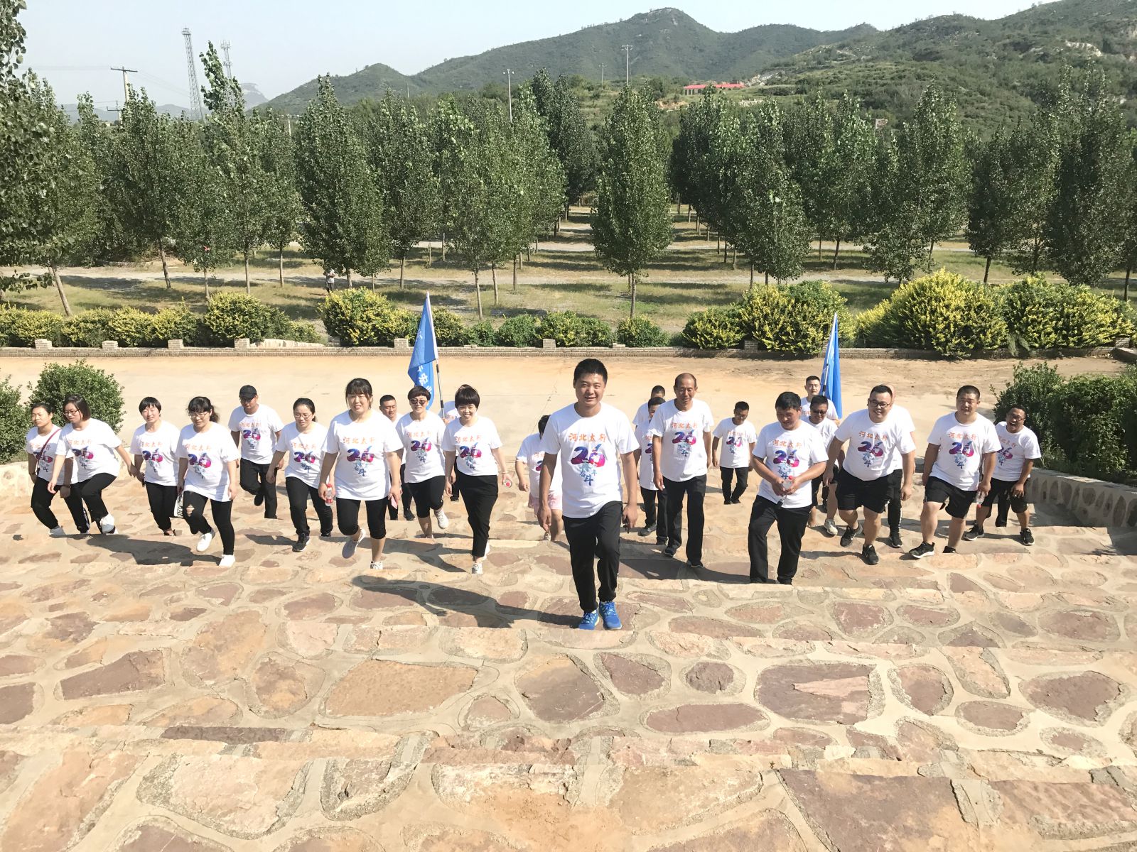 2019.9.1集团成立26周年-徒步行活动 